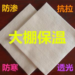 大棚保溫毛氈無(wú)紡布抗拉抗風(fēng)防滲水復(fù)合膜公路披護(hù)