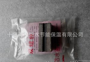 雙組份橡膠制品聚硫膏