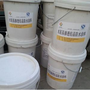 供應盛達牌632水泥基滲透結晶防水涂料，國標，量大從優(yōu)